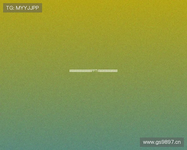 亚冠联赛精彩对决全程直播尽在PPTV带你领略亚洲足球巅峰对决